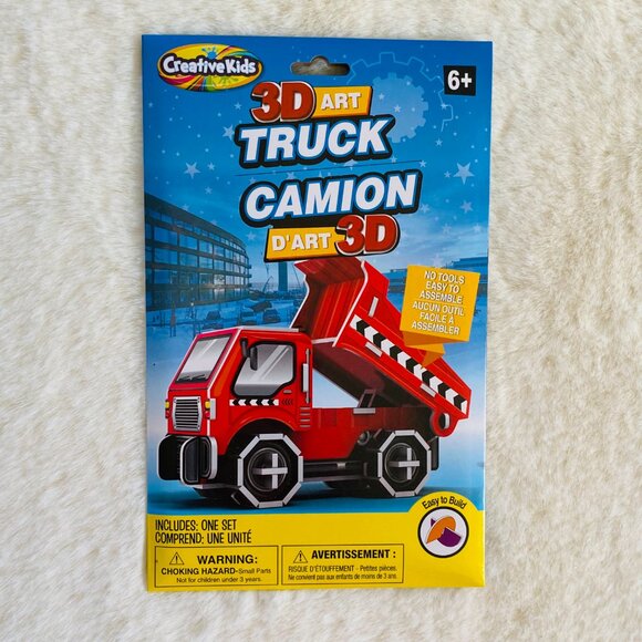 2/$18🌴 Kids 3D Art Bundle 3pk of Air Force Plane, Pirate Ship & Dump Truck 6 yr+ - Picture 6 of 10